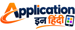All Type Application In Hindi - Write & Check